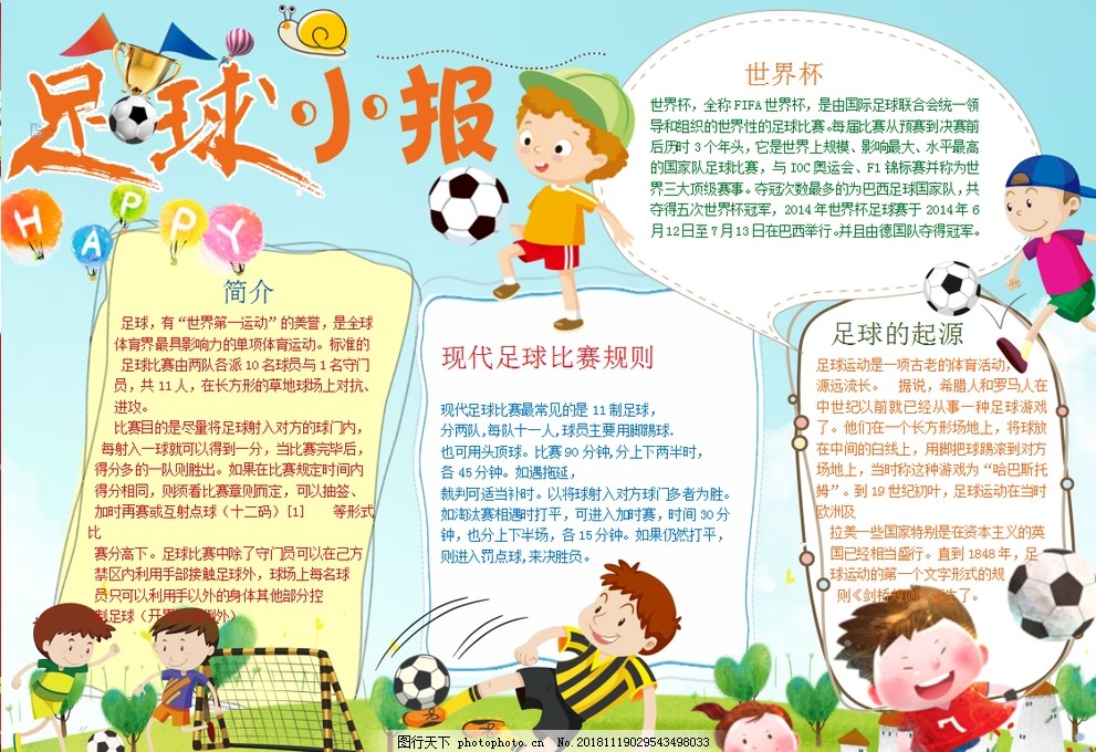 对否则宁